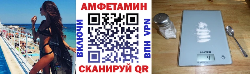 Амфетамин VHQ  где можно купить наркотик  Сегежа 