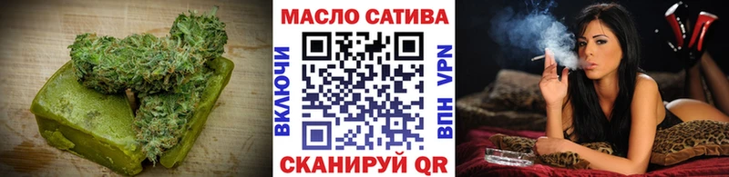 Еда ТГК конопля Сегежа