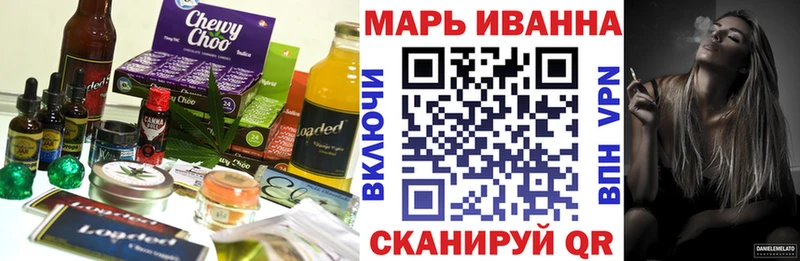 Еда ТГК марихуана  продажа наркотиков  Сегежа 