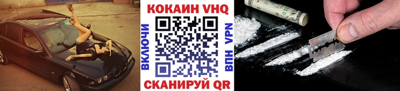 Кокаин Fish Scale  Сегежа 