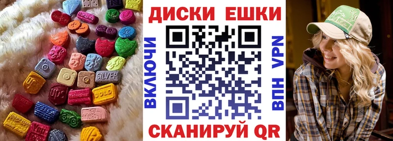 мориарти наркотические препараты  Сегежа  Ecstasy XTC 