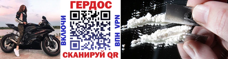 купить  цена  Сегежа  Героин Афган 