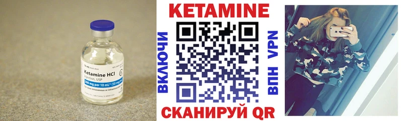 Кетамин ketamine  Сегежа 