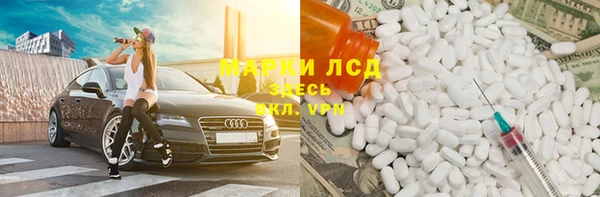 ALPHA PVP Баксан