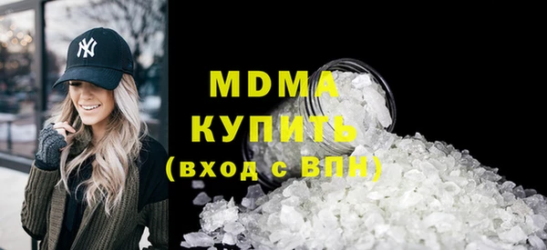 ALPHA PVP Баксан