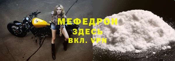 ALPHA PVP Баксан