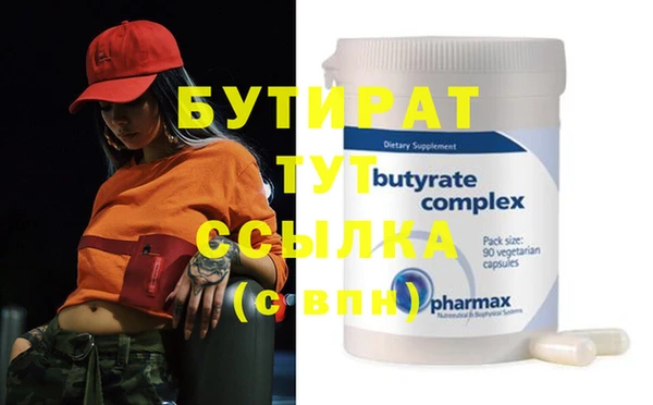 ALPHA PVP Баксан