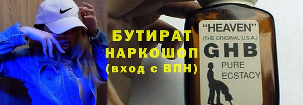 ALPHA PVP Баксан