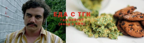 ALPHA PVP Баксан
