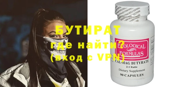 меф Балабаново