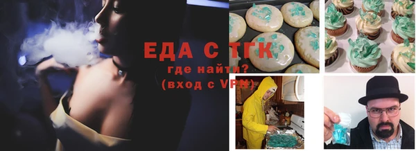 прущая мука Балахна