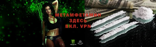 меф Балабаново