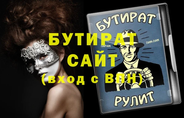 меф Балабаново