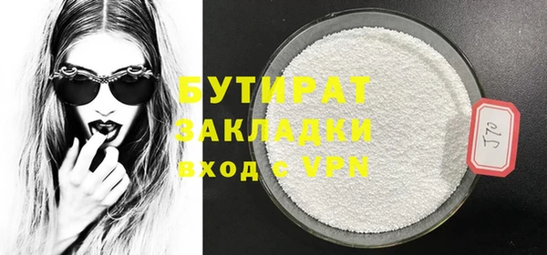 меф Балабаново