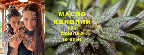 ALPHA PVP Баксан