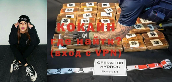 ALPHA PVP Баксан