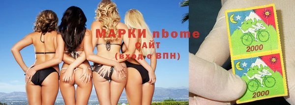 ALPHA PVP Баксан