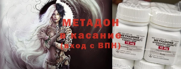 ALPHA PVP Баксан
