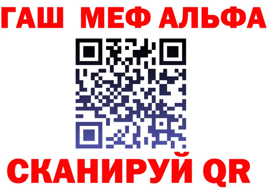 APVP СК КРИС онион это hydra Сегежа