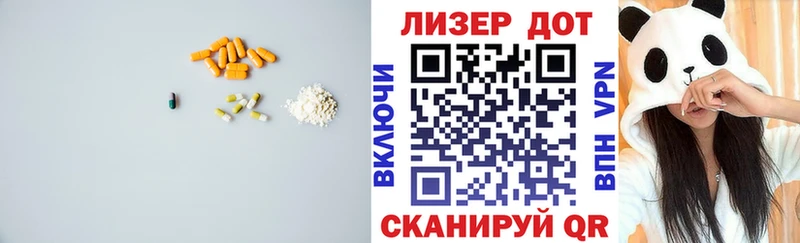 LSD-25 экстази кислота  Сегежа 