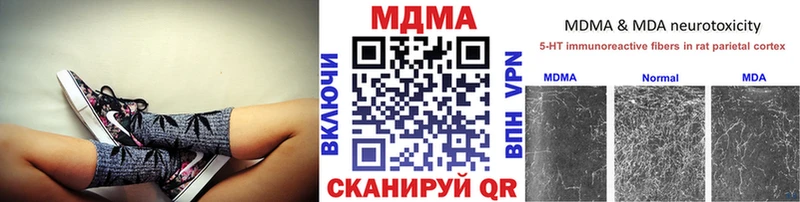 купить   Сегежа  МДМА Molly 