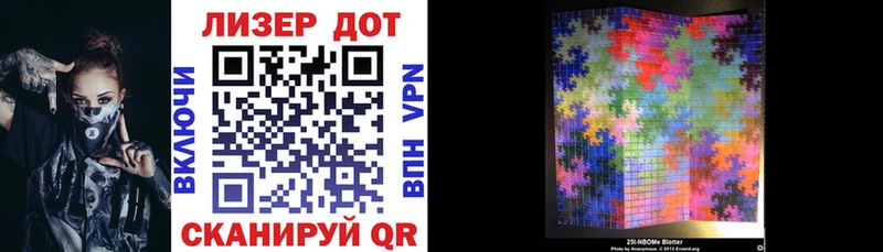 купить наркоту  Сегежа  Марки NBOMe 1,5мг 