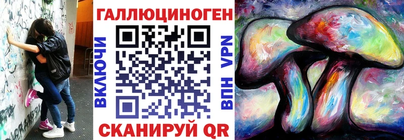 Псилоцибиновые грибы прущие грибы как найти закладки Сегежа